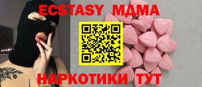 стафф Волжск
