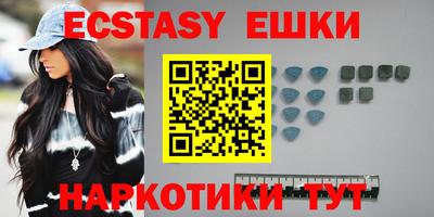 мефедрон мука Волгодонск