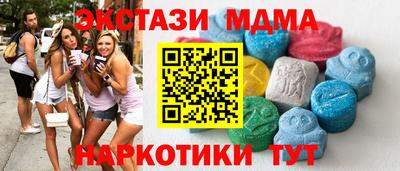мефедрон мука Волгодонск