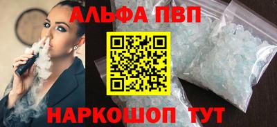 мефедрон мука Волгодонск