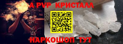 мефедрон мука Волгодонск