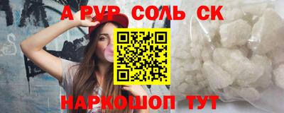 дмт Волжский