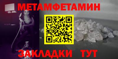 стафф Волжск