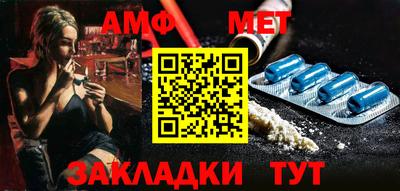 дмт Волжский