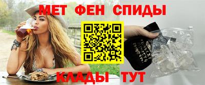 крисы Балашиха