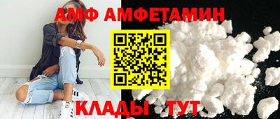 крисы Балашиха