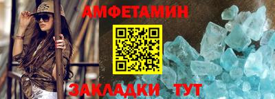 мефедрон мука Волгодонск