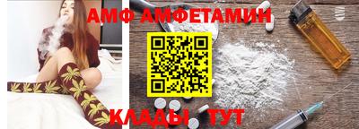 мефедрон мука Волгодонск