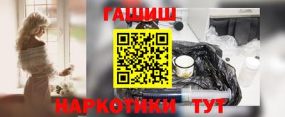стафф Волжск