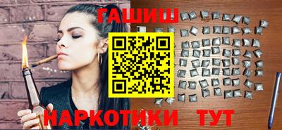 крисы Балашиха