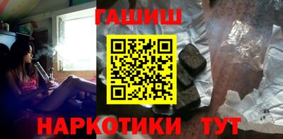 крисы Балашиха