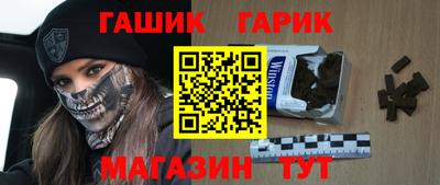 крисы Балашиха