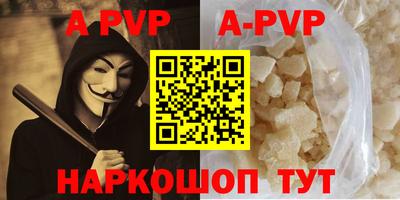 стафф Волжск