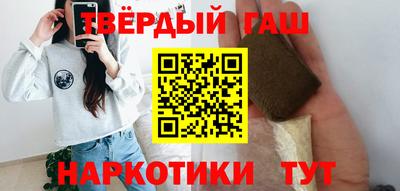 крисы Балашиха