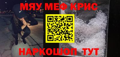 стафф Волжск