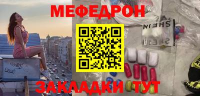 стафф Волжск