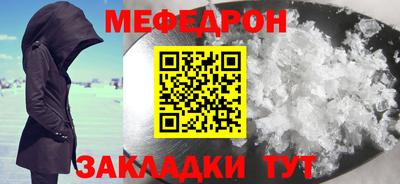 стафф Волжск