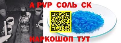 крисы Балашиха