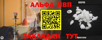 крисы Балашиха