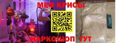 мефедрон мука Волгодонск