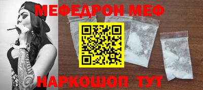 стафф Волжск
