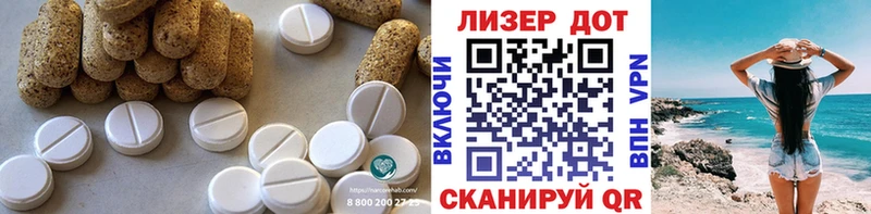 ссылка на мегу как зайти  Ипатово  LSD-25 экстази ecstasy  где купить  
