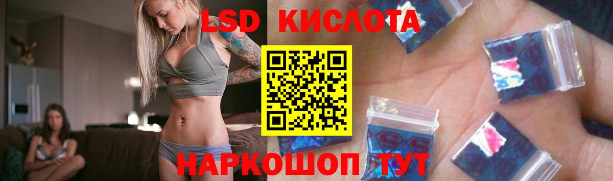 Лсд 25 экстази ecstasy  ЛСД экстази кислота  Ипатово 