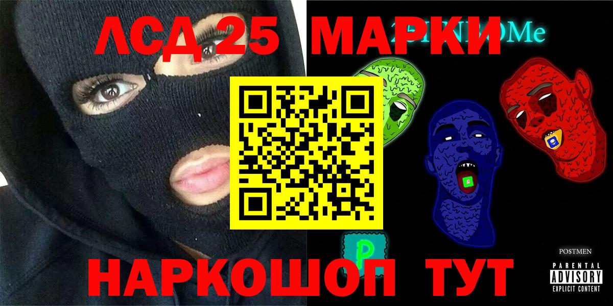 ЛСД экстази кислота Ипатово