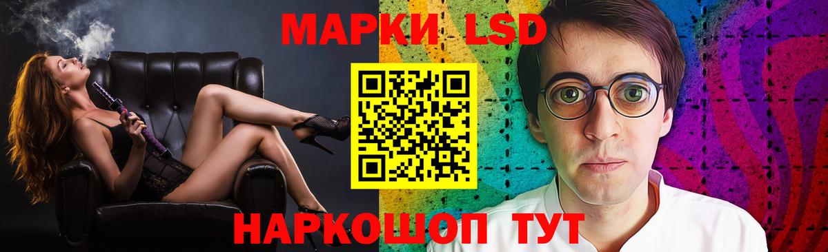 Лсд 25 экстази кислота Ипатово