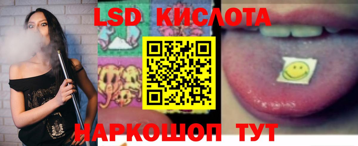 Лсд 25 экстази кислота  Вход с VPN  Ипатово  ЛСД экстази ecstasy 