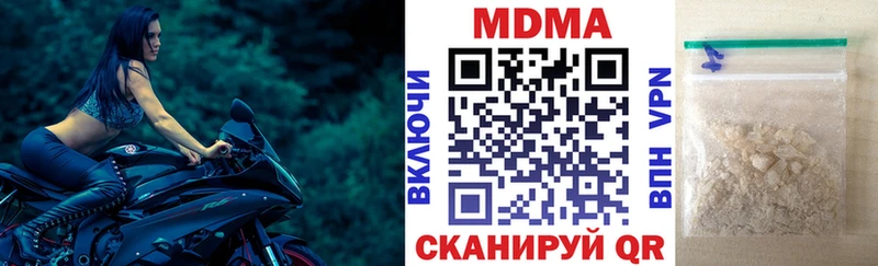 MDMA crystal  Ипатово 