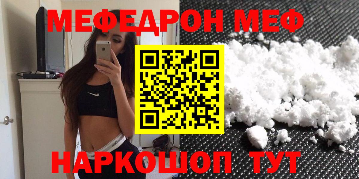 Конопля  COCAIN  АМФЕТАМИН   ГАШИШ  Вход с VPN  Ипатово  Меф кристаллы 
