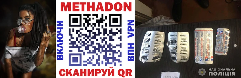 МЕТАДОН белоснежный  хочу   KRAKEN зеркало  Ипатово 