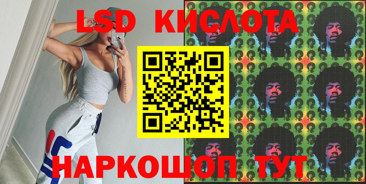 Наркотические марки 1,8мг  Наркотические марки  Вход с VPN  Ипатово  Наркотические марки 1,8мг 