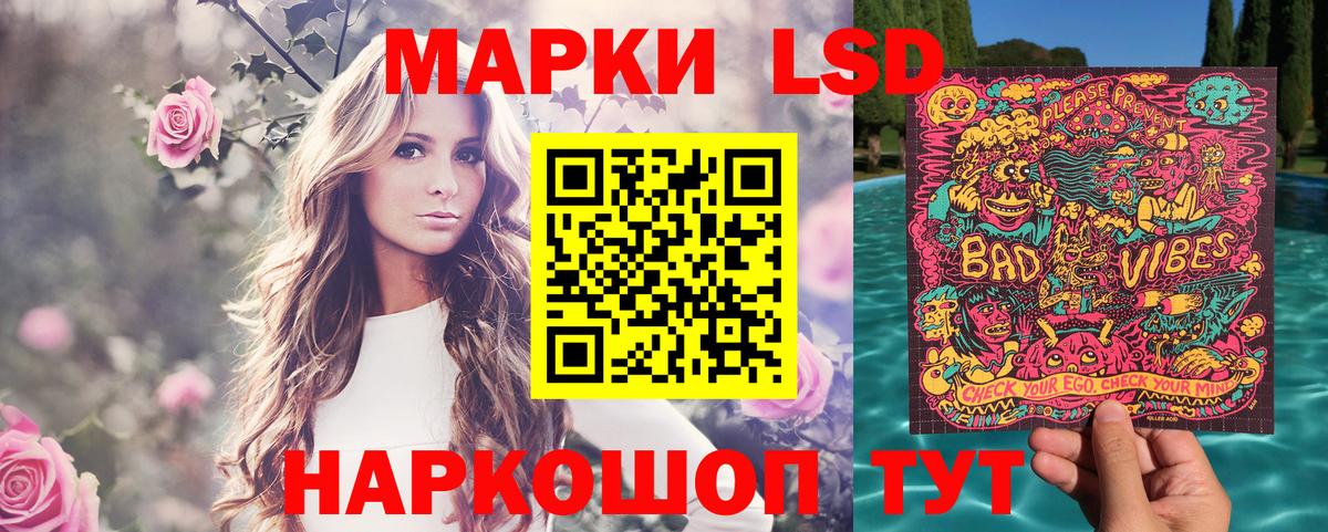 Марки N-bome 1,8мг  Марки N-bome 1,8мг  как найти закладки  Ипатово 