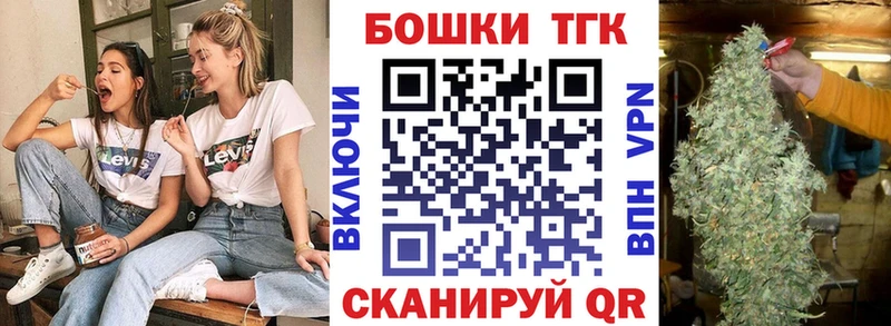 Бошки Шишки ГИДРОПОН Ипатово