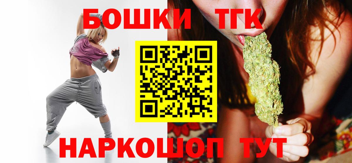 Бошки марихуана LSD WEED  Вход с VPN  Шишки марихуана Amnesia  Бошки марихуана MAZAR  Ипатово  Каннабис сатива 