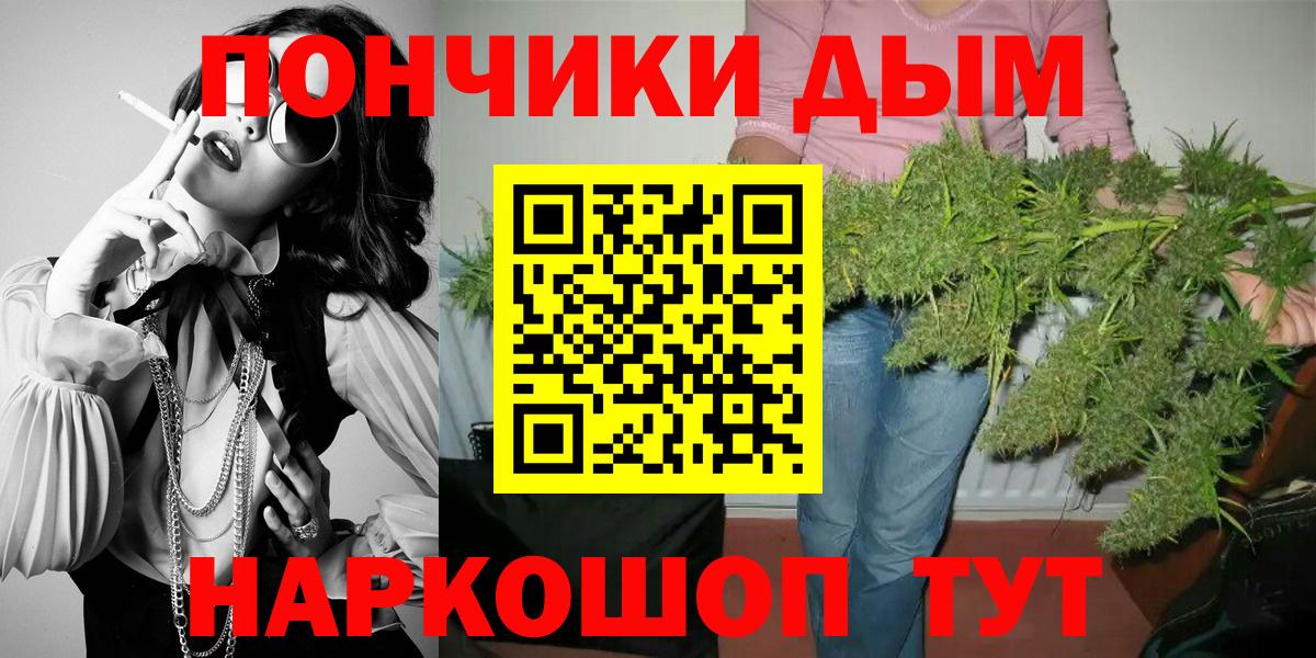 МЕФ  КОКАИН  Ипатово  Вход с VPN  A-PVP  Бошки Шишки  Ляпка  Канабис 