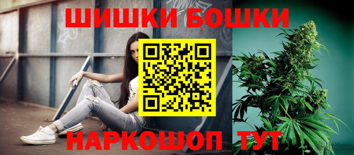 Марихуана ГИДРОПОН Ипатово